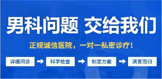 中山男性预约，中山东方男科医院