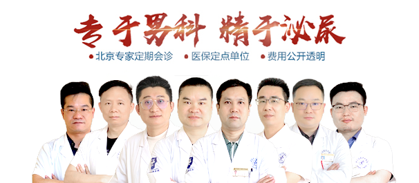 中山泌尿科，中山泌尿科哪家好，中山哪里看泌尿科好