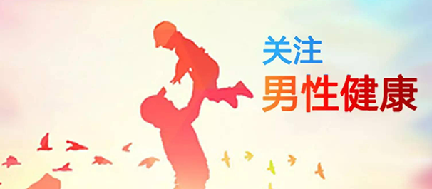 中山泌尿科，中山哪里看泌尿科好