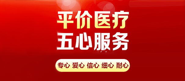 中山泌尿外科，中山泌尿外科医院，中山泌尿外科医院地址